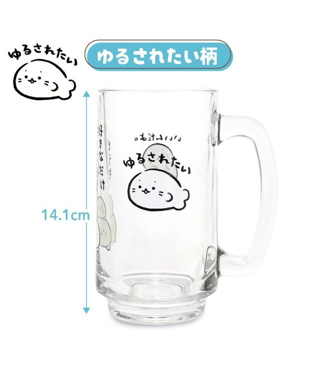 Mother garden しろたん ジョッキ 《ゆるされたい》 ゆるされたい