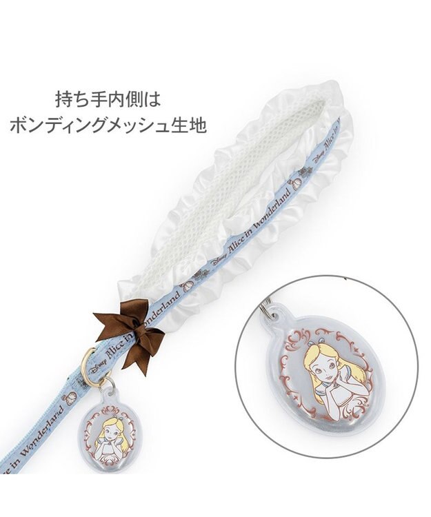 PET PARADISE ディズニー アリス フリルリード ４Ｓ～３Ｓ ブルー