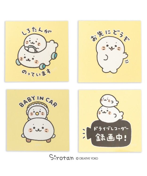 Mother garden しろたん どこでも一緒 ステッカー 大  《ドライブレコーダー録画中》 単品 ドライブレコーダー録画中