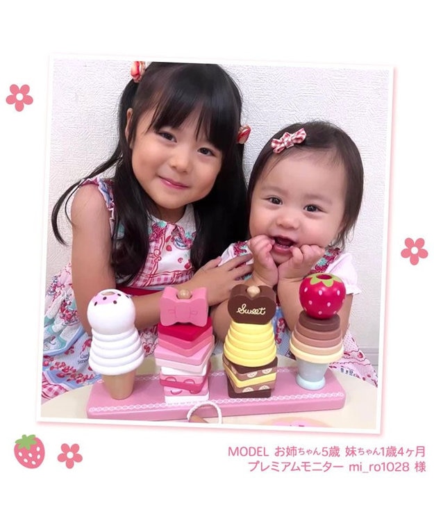 Mother garden 1.5歳からの木のおもちゃ マザーガーデン 型はめプレート -