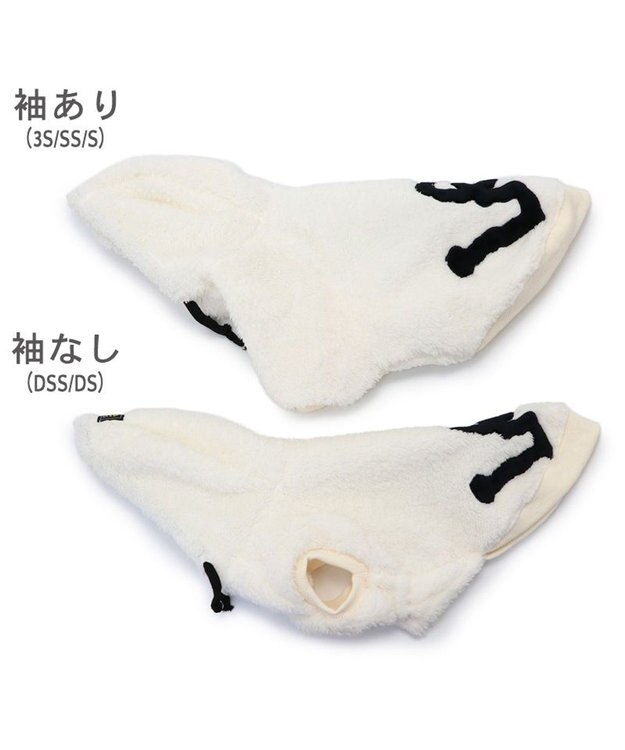 PET PARADISE Lee ボア フリース パーカー 《ホワイト》 小型犬 ホワイト