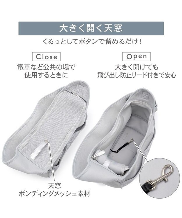 PET PARADISE スヌーピー  ジョークール スリングキャリーバッグ Ｓ 超小型犬 ライトグレー