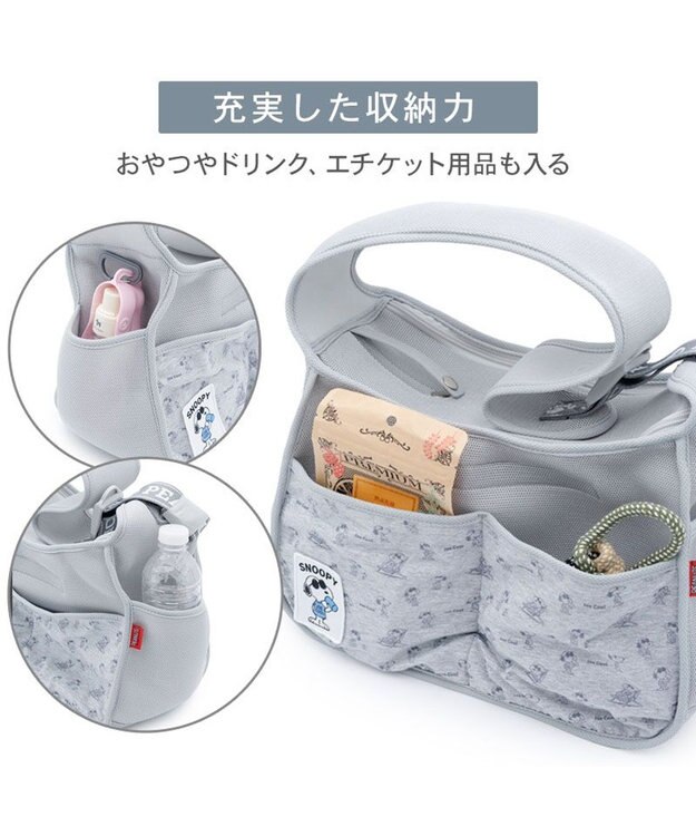 PET PARADISE スヌーピー  ジョークール スリングキャリーバッグ Ｓ 超小型犬 ライトグレー