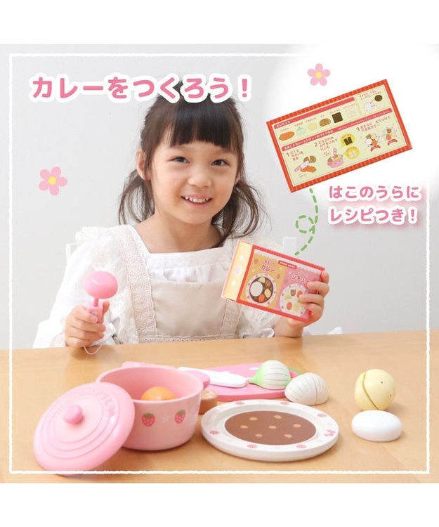 【さーママ】6点セット マザーガーデン 木製 ままごとセット あまくちカレー＆シチュー