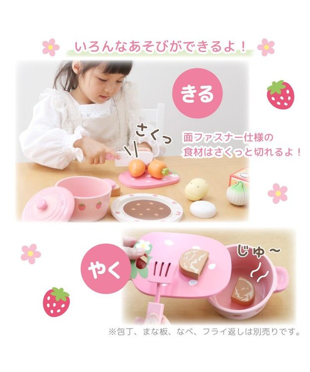 Mother garden マザーガーデン 木製 ままごとセット あまくちカレー＆シチューセット 0