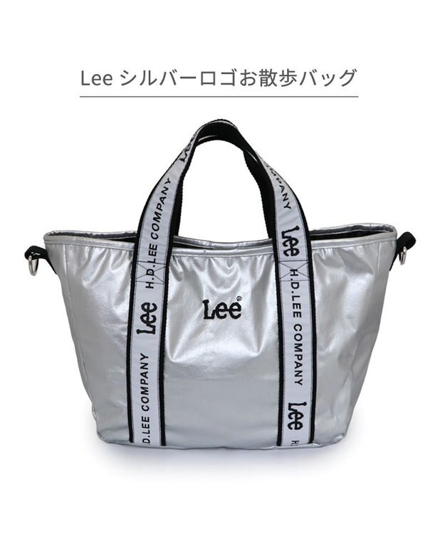 Lee お散歩バッグ シルバーロゴ / PET PARADISE | 【通販】雑貨