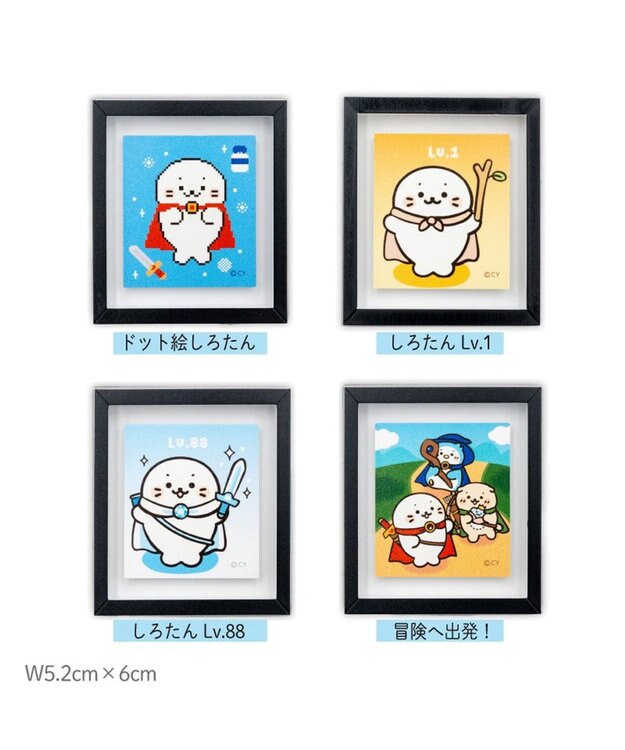 Mother garden しろたん クエスト フレームマグネットコレクション 10個全部セット（シークレット1種含む） 10個全部セット（シークレット1種含む）