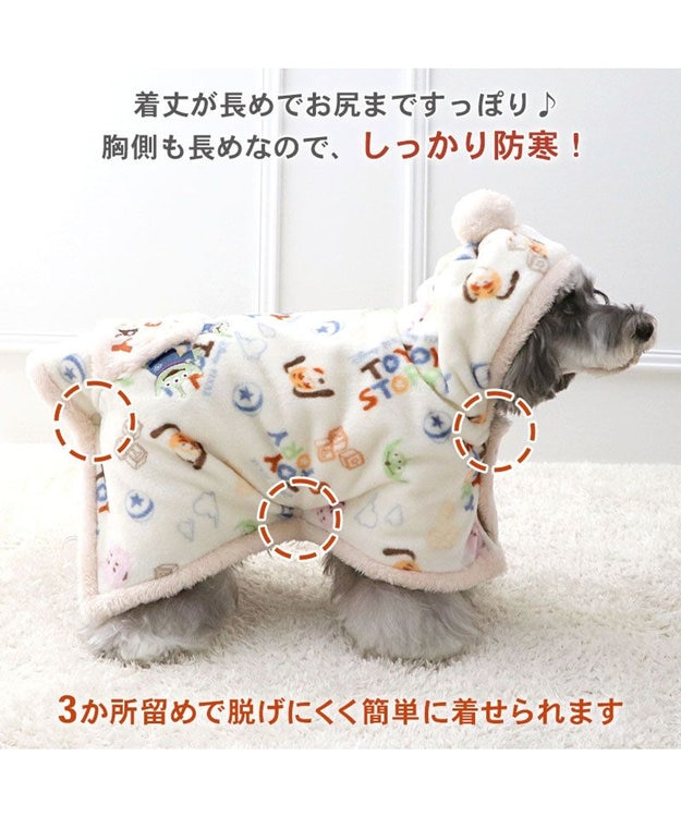 PET PARADISE ディズニー トイストーリー  着る毛布 《総柄》小型犬 ホワイト