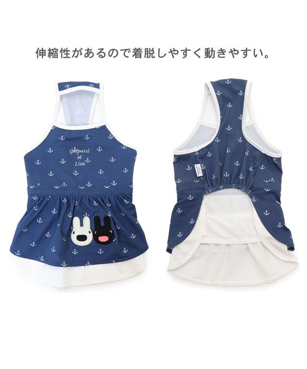 PET PARADISE 犬の服 春夏 ひんやり クール 接触冷感 虫よけ リサとガスパール マリン ワンピース 【小型犬】 紺（ネイビー・インディゴ）