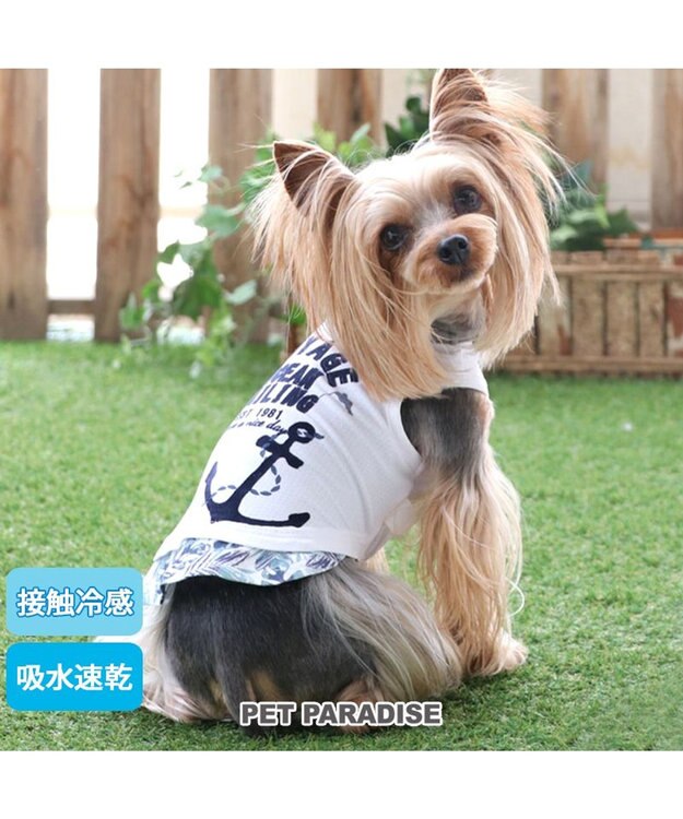 PET PARADISE ペットパラダイス マリン柄 タンクトップ 【小型犬】 白~オフホワイト