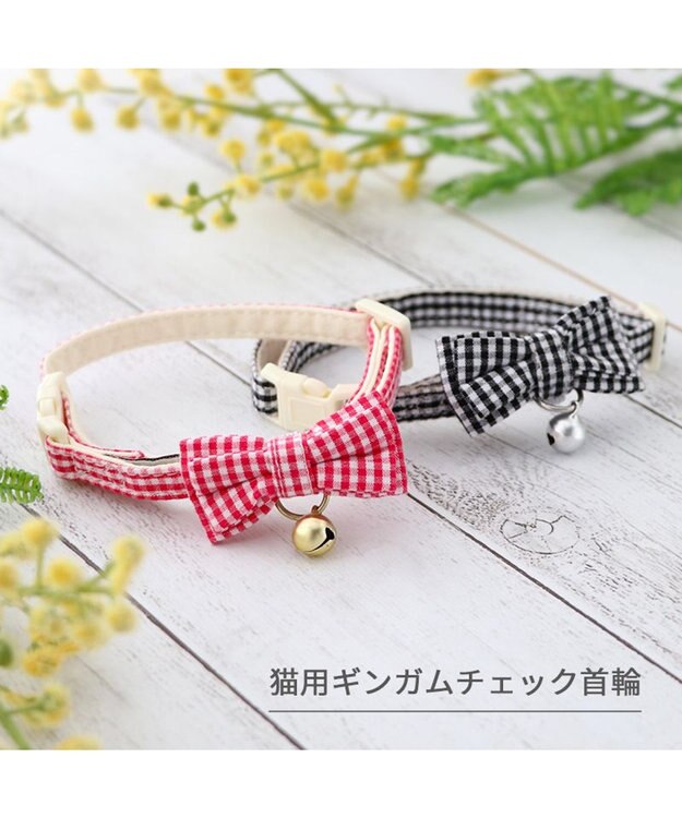 PET PARADISE ペットパラダイス 猫 首輪 ギンガムチェック 《ブラック》 小サイズ/中サイズ ブラック