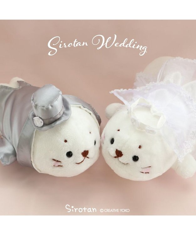 しろたん ウェディング セット ウェディングドール ウエディング 結婚式 披露宴 受付 二次会 ウェルカムボード ウェルカムドール ギフト プレゼント お祝い ぬいぐるみ マスコット 2個セット ぬい撮り ぬいとり あざらし アザラシ かわいい Mother Garden 通販 しろたん ウェディング セット ウェディングドール ウエディング 結婚式 披露宴 受付 二次会 ウェルカムボード ウェルカムドール ギフト プレゼント お祝い ぬいぐるみ マスコット 2個セット ぬい撮り ぬいとり あざらし アザラシ かわいい Mother Garden 通販