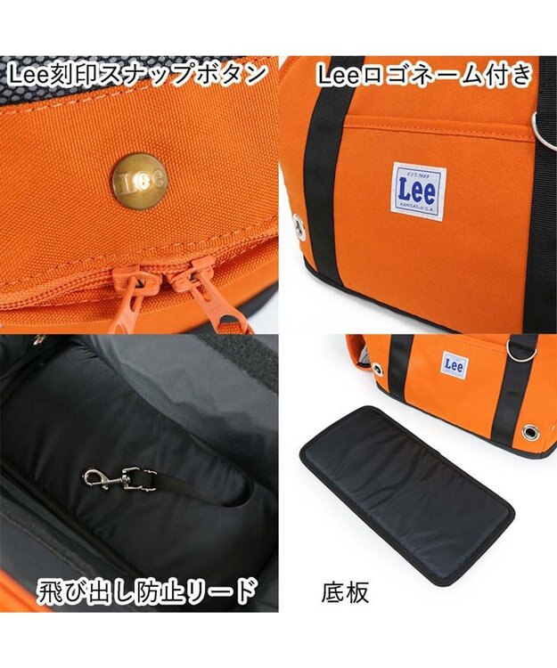 PET PARADISE Lee アウトドアキャリーバッグ  四角 【超小型犬】 オレンジ