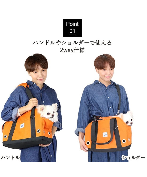 PET PARADISE Lee アウトドアキャリーバッグ  四角 【超小型犬】 オレンジ