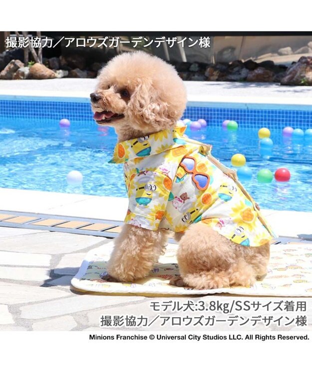 PET PARADISE ミニオン 背中開き アロハシャツ 《ひまわり》 小型犬 ひまわり