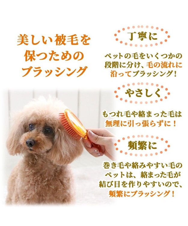 PET PARADISE ペットパラダイス ハニーブラシ 茶系