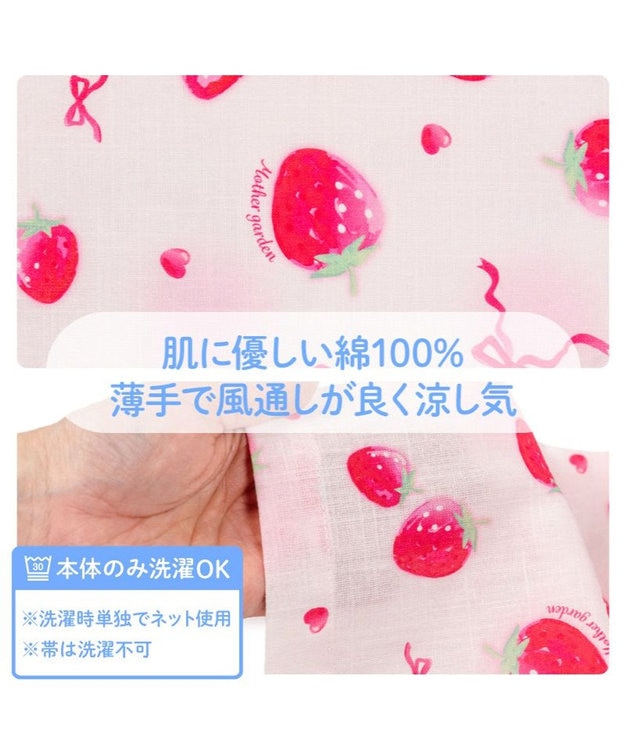 Mother garden 2025 マザーガーデン 野いちご 浴衣ドレス 《水彩柄》 95~100cm / 105~110cm 水彩柄