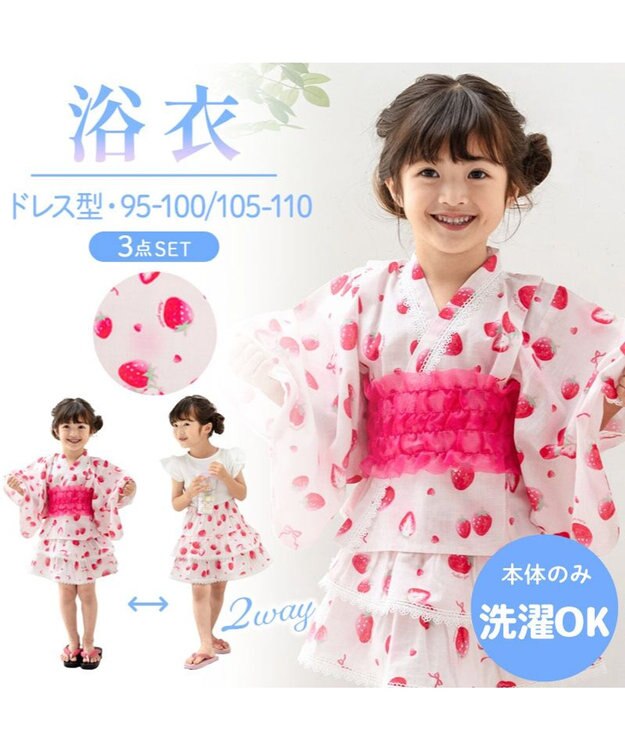 Mother garden 2025 マザーガーデン 野いちご 浴衣ドレス 《水彩柄》 95~100cm / 105~110cm 水彩柄