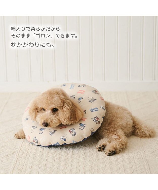 PET PARADISE スヌーピー makokoro エリザベスカラー SS 小型犬 -