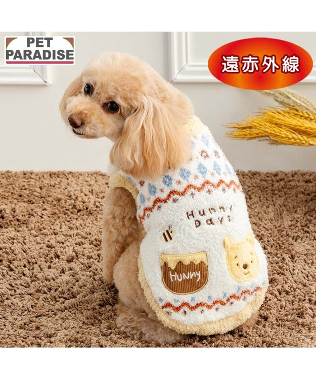 PET PARADISE ディズニー くまのプーさん ノルディックニット 小型犬 イエロー