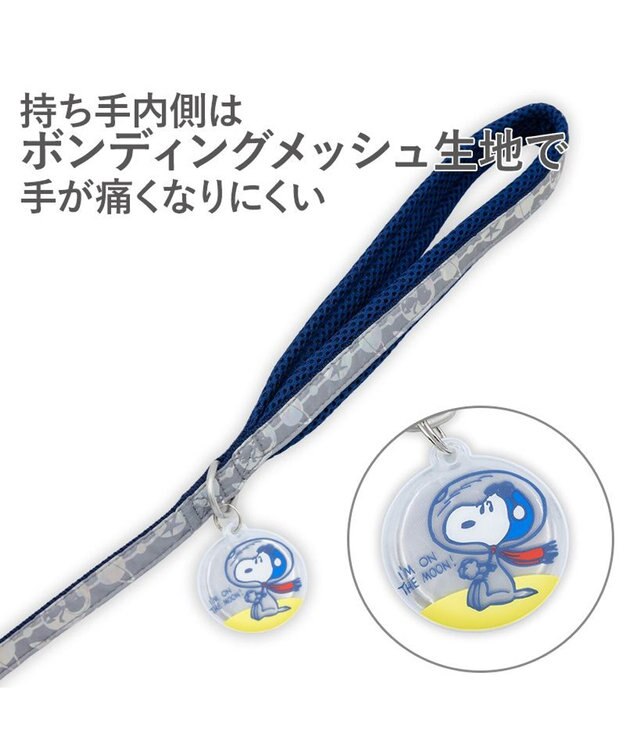 PET PARADISE スヌーピー 超反射 アストロノーツ ハーネス&リード ＳＳ -