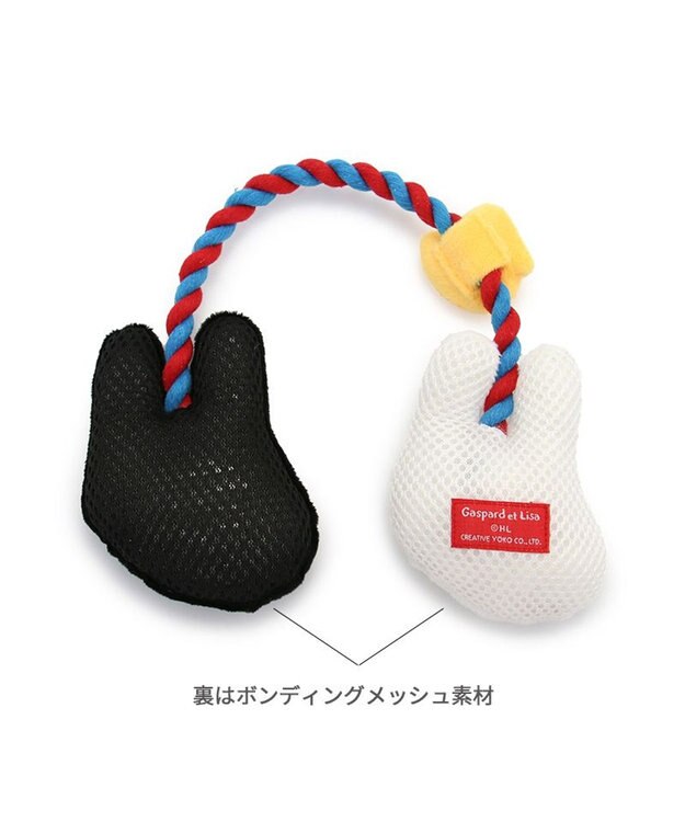 リサとガスパール お友達 ロープ トイ / PET PARADISE | 【通販