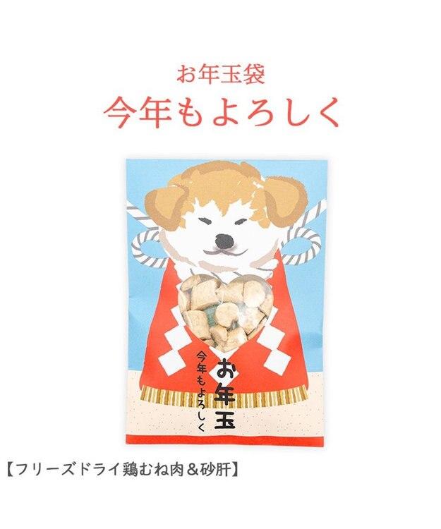 PET PARADISE 《数量限定》 2026年 お年玉ぽち袋 ３種セット 0