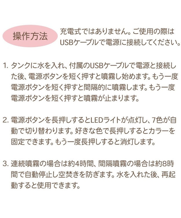 Mother garden しろたん 加湿器 卓上 USB しろたん&らっこいぬ お友達 卓上加湿器 -