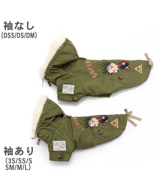 PET PARADISE 犬 服 秋冬 遠赤外線 スヌーピー コート 【小型犬】 綿入り カーキ カーキ