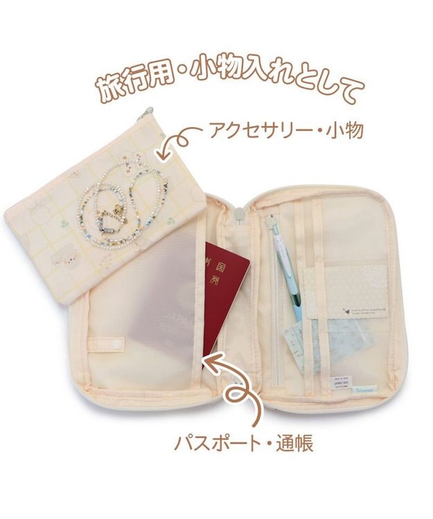 まろん　ヌビ　マルチケース&ショルダーストラップ&枕パッド しろたん マルチケース コアラ柄 / Mother garden | 【通販