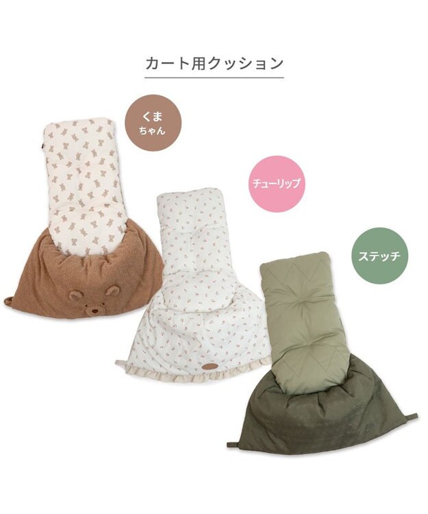 PET PARADISE ペットパラダイス カート用クッション 《ステッチ》 ステッチ