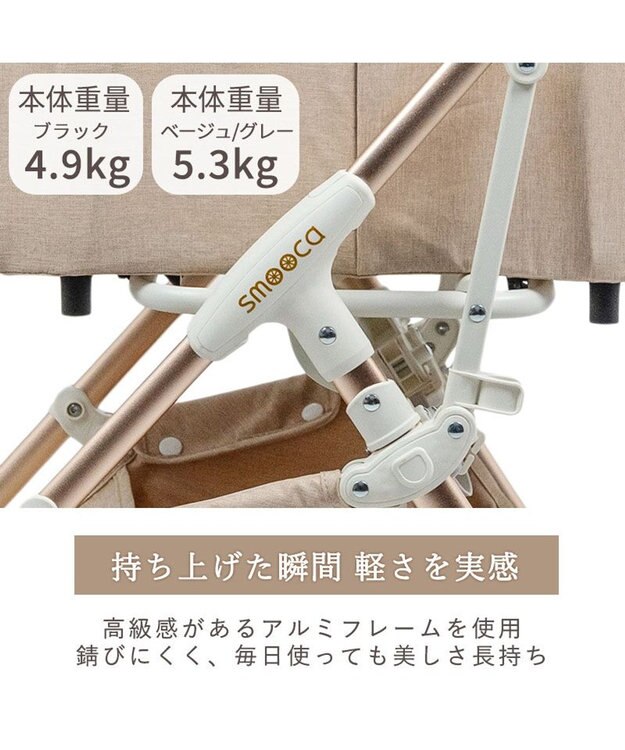 PET PARADISE smooca mini ペットカート 《ベージュ》 ベージュ