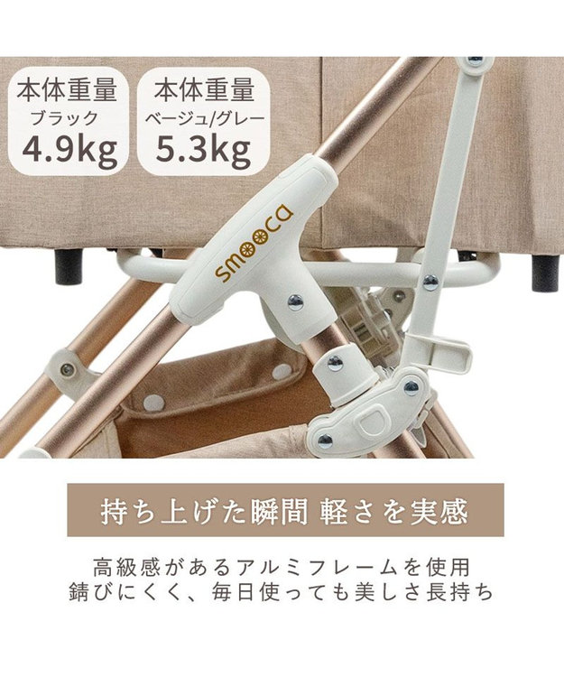 PET PARADISE smooca mini ペットカート 《ベージュ》 ベージュ