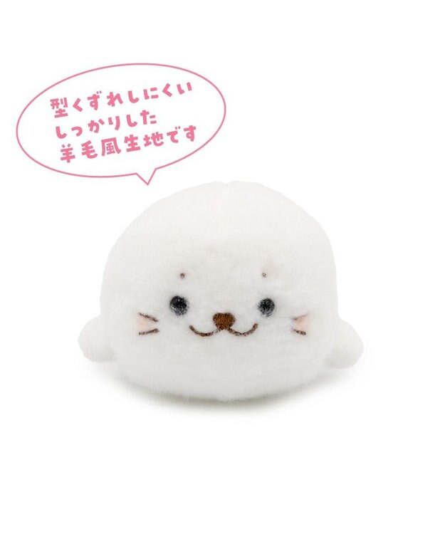 Mother garden しろたん ほわほわ ちびマスコット 0