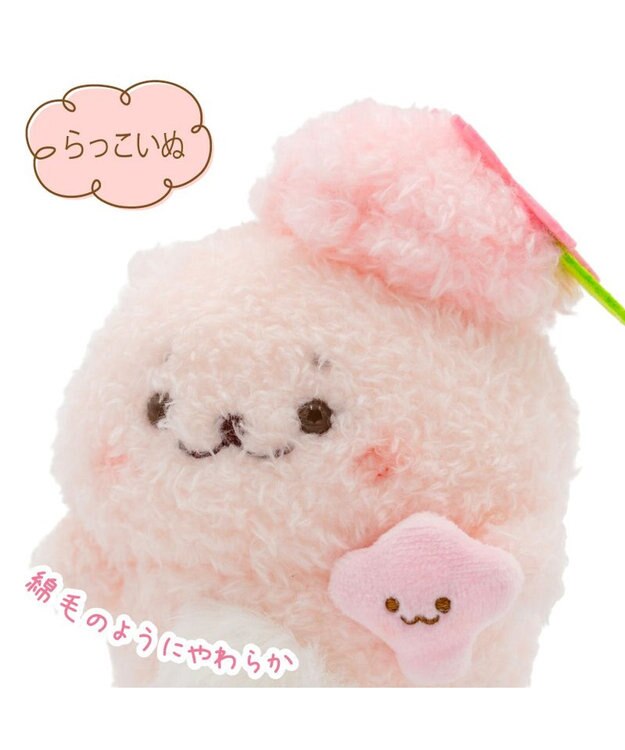 Mother garden しろたん 桜 ぽてぽてマスコット 《らっこいぬ》 単品 らっこいぬ