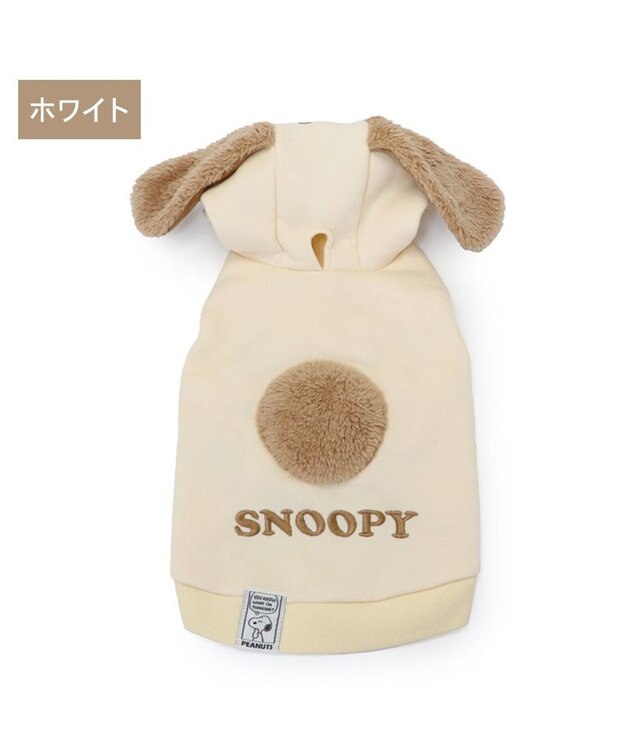 PET PARADISE スヌーピー ワントーン パーカー 《オフホワイト》 中型犬 大型犬 オフホワイト