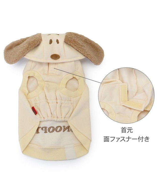 PET PARADISE スヌーピー ワントーン パーカー 《オフホワイト》 中型犬 大型犬 オフホワイト