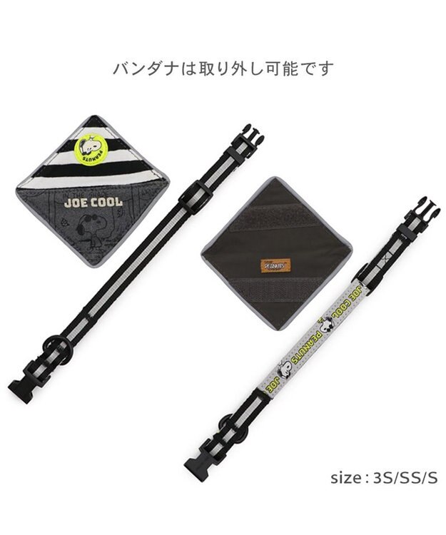 PET PARADISE スヌーピー ＪOE COOL 反射首輪 リバーシブル仕様 ３Ｓ ホワイト×グレー