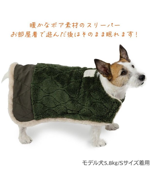 PET PARADISE ペットパラダイス スリーパー 《オニオン柄》 小型犬 カーキ