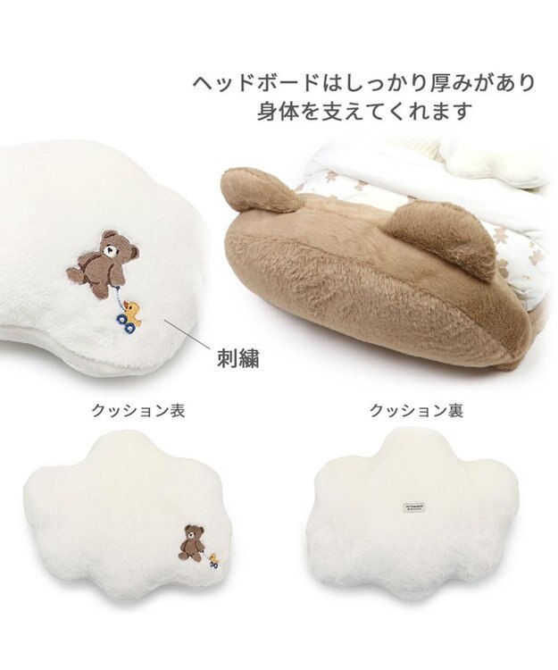 PET PARADISE ペットパラダイス 王冠くまちゃん 折り畳み ベッド ブラウン