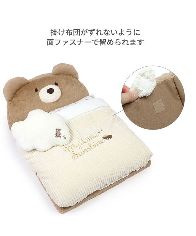 PET PARADISE ペットパラダイス 王冠くまちゃん 折り畳み ベッド ブラウン