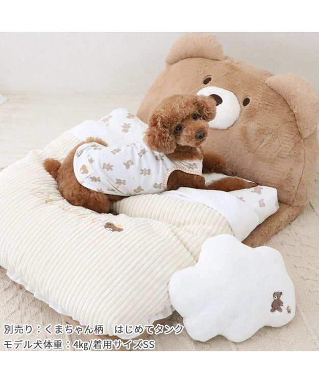 ペットパラダイス　ペット用ベッド　新品未使用タグ付 ペットパラダイス ペット 木製ベッド 小型犬 / PET PARADISE
