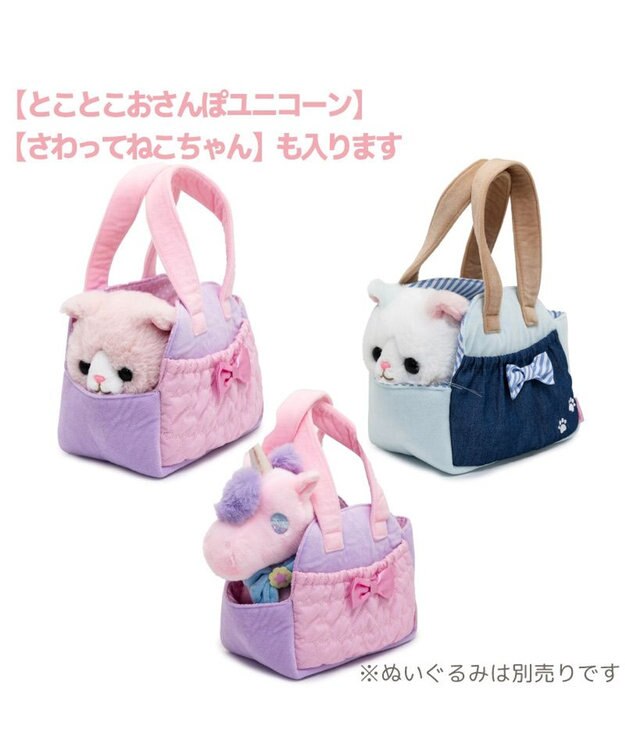 Mother garden マザーガーデン とことこおさんぽシリーズ キャリーバッグ 《ピンク》 ピンク