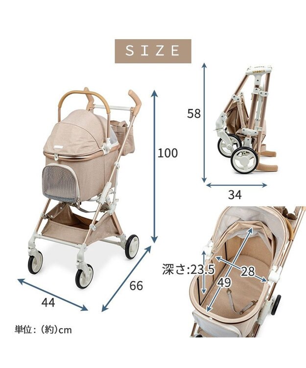PET PARADISE smooca mini ペットカート 《ベージュ》 ベージュ