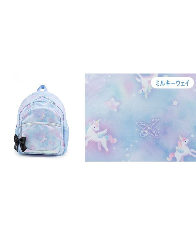 Mother garden マザーガーデン ユニコーン 子供用 リュック 【Ｍサイズ】 《ミルキーウェイ柄》 ミルキーウェイ柄