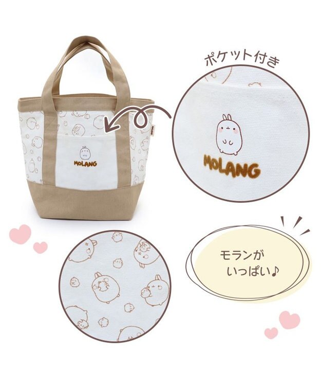 Mother garden マザーガーデン MOLANG モラン キャンバス トートバッグ -