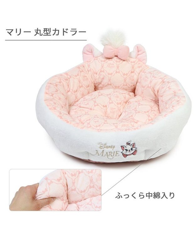 PET PARADISE ディズニー マリー 丸型 猫カドラー ホワイト