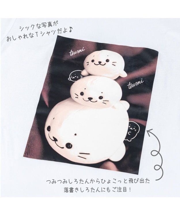 Mother garden しろたん 半袖 Ｔシャツ 《つみつみフォト》 ユニセックス ホワイト