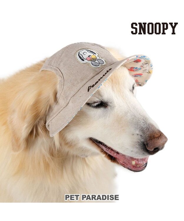 PET PARADISE スヌーピー リネン帽子  《アイス柄》 SM~M / L 中型犬 大型犬 ベージュ