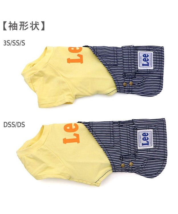 PET PARADISE Lee ワンショルダー スカートつなぎ 《ヒッコリー》 小型犬 イエロー